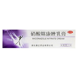 硝酸咪康唑乳膏(康正)
