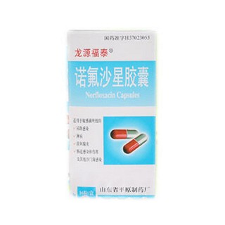 諾氟沙星膠囊(龍源福泰)