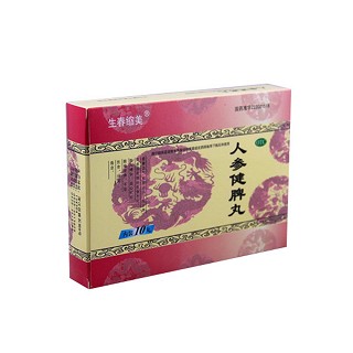 生春縮美(人參健脾丸)