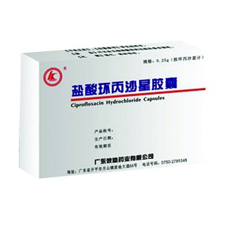 鹽酸環(huán)丙沙星膠囊(彼迪) 鹽酸環(huán)丙沙星膠囊(彼迪)