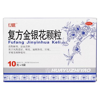 復(fù)方金銀花顆粒價格 復(fù)方金銀花顆粒價格