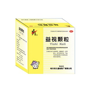 益視顆粒(兒童制)