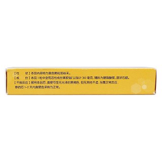 膠體果膠鉍膠囊價(jià)格