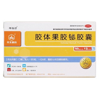 膠體果膠鉍膠囊功效作用廠家