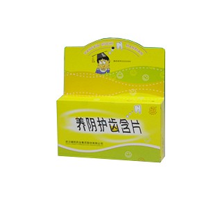 養(yǎng)陰護(hù)齒含片