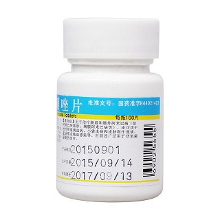 甲硝唑片(0.2g*100s) 甲硝唑片(0.2g*100s)