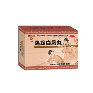 藥都(烏雞白鳳丸)