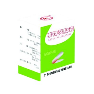 咳特靈膠囊(彼迪)