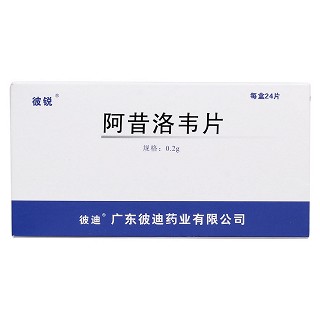 阿昔洛韋片價格 阿昔洛韋片價格