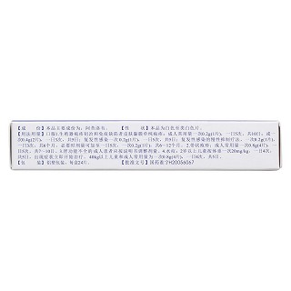 阿昔洛韋片(0.2g*24s) 阿昔洛韋片(0.2g*24s)