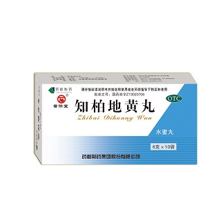 藥都(知柏地黃丸)
