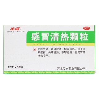 萬歲價(jià)格 萬歲價(jià)格