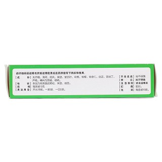 萬歲(感冒清熱顆粒) 萬歲(感冒清熱顆粒)