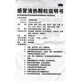 萬歲功效作用廠家 萬歲功效作用廠家