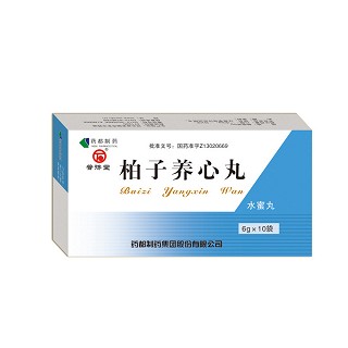 藥都(柏子養(yǎng)心丸) 藥都(柏子養(yǎng)心丸)