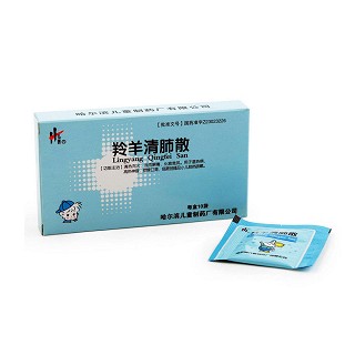 羚羊清肺散(兒童制)