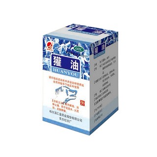 獾油 獾油