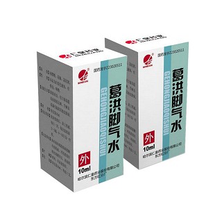 葛洪腳氣水(仁皇藥業(yè))