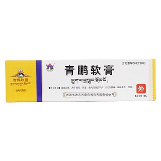 青鵬軟膏價格 青鵬軟膏價格