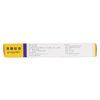 青鵬軟膏(通天河) 青鵬軟膏(通天河)