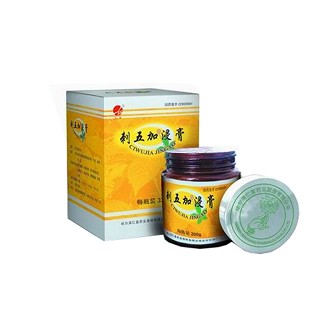 刺五加浸膏(仁皇藥業(yè)) 刺五加浸膏(仁皇藥業(yè))