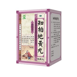 知柏地黃丸(廣宇生物)