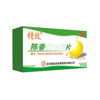 精致(陳香露白露片)