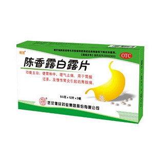 精致(陳香露白露片)