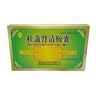 桂蒲腎清膠囊(君吒)