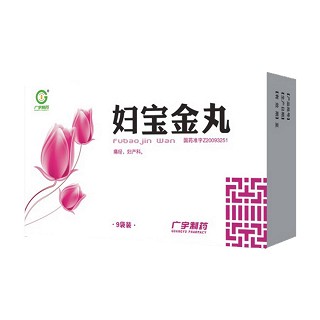 婦寶金丸(廣宇生物) 婦寶金丸(廣宇生物)