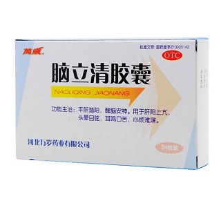 萬(wàn)歲 萬(wàn)歲