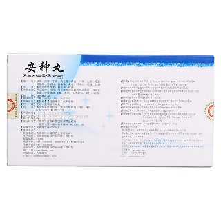 安神丸(藏王天寶) 安神丸(藏王天寶)