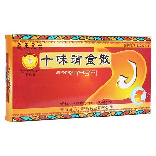 十味消食散(帝瑪爾藏藥)