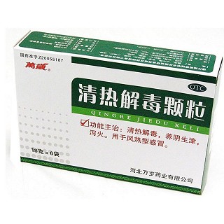 萬歲 萬歲