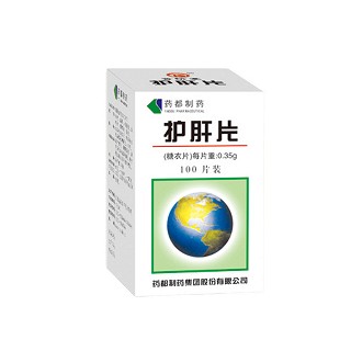 藥都(護(hù)肝片)