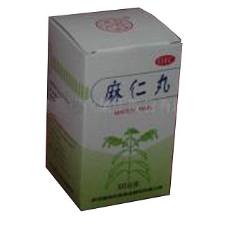 麻仁丸 麻仁丸
