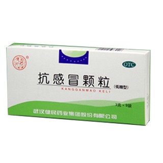 抗感冒顆粒 抗感冒顆粒