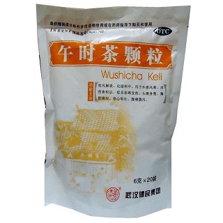 午時茶顆粒 午時茶顆粒