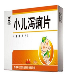 小兒瀉痢片(三金)