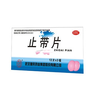 止帶片