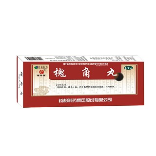 藥都(槐角丸)