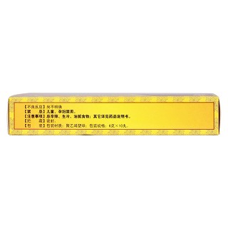 補(bǔ)腎丸(6g*10丸/盒) 補(bǔ)腎丸(6g*10丸/盒)