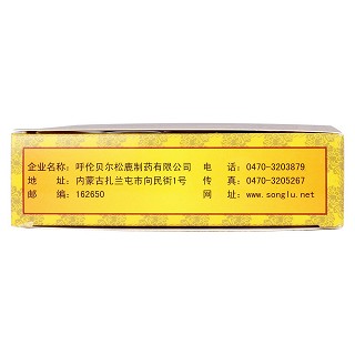 補(bǔ)腎丸功效作用廠家 補(bǔ)腎丸功效作用廠家