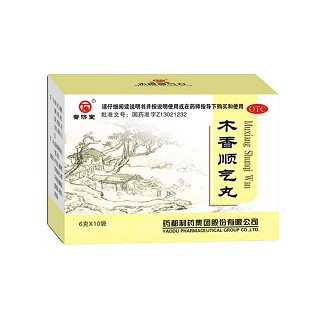 藥都(木香順氣丸)