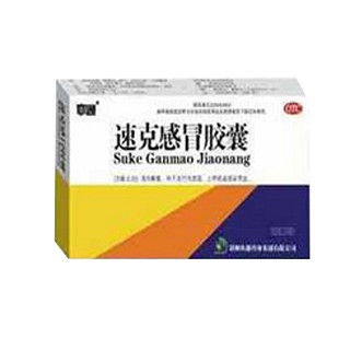速克感冒膠囊