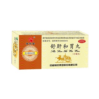藥都(舒肝和胃丸)