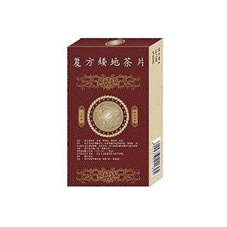 復(fù)方矮地茶片