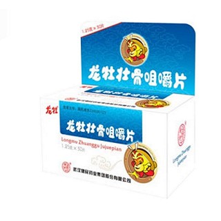 龍牡(龍牡壯骨咀嚼片)