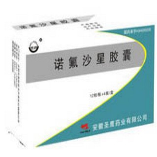 諾氟沙星膠囊(圣鷹)