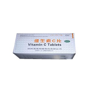 維生素c片(海締邦林)